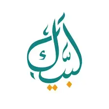 Pesantren Labbaik